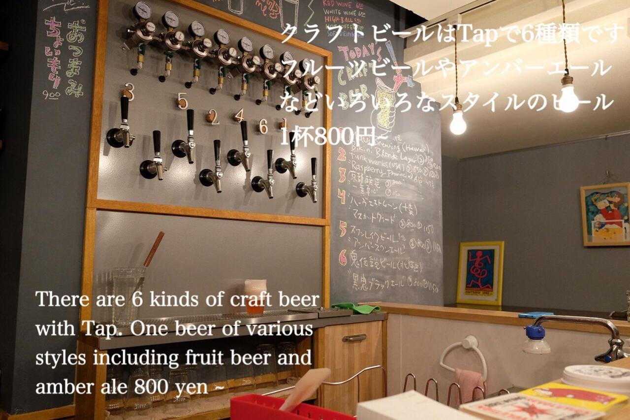 Kanazawa Machiya Inn Hana Esterno foto